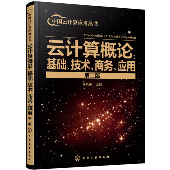 ЇӋ(j)㑪(yng)Å--Ӌ(j)ՓA(ch)g(sh)̄(w)(yng)ãڶ棩