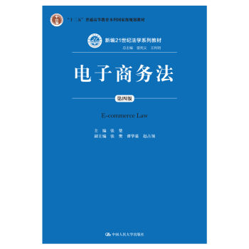 ̄(w)İ棩¾21o(j)W(xu)ϵн̲ʮ塱ͨߵȽƇ(gu)Ҽ(j)Ҏ(gu)̲