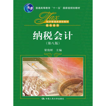 {Ӌڰ˰棩(jng)n̲̽ġϵͨߵȽʮһ塱ҼҎ(gu)̲ģ