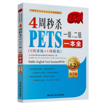 4뚢PETSһһȫ3v+1ģM 3棩