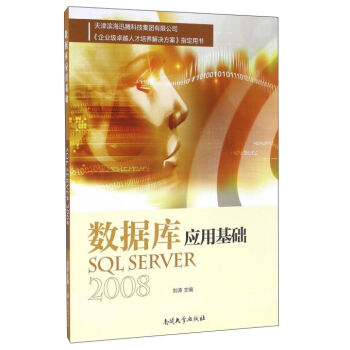 (sh)(j)(k)(yng)ûA(ch) SQL Server 2008