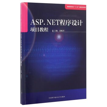 ASP.NETOӋĿ̳/ͨߵȌWʮ塱ʡҎ(gu)̲