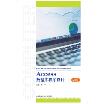 ACCESS(sh)(j)(k)O(sh)Ӌ(j)