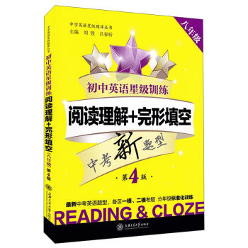 ЌW(xu)ӢZǼ(j)}셲 ӢZǼ(j)Ӗ(xn)x+գ꼉(j) 4棩