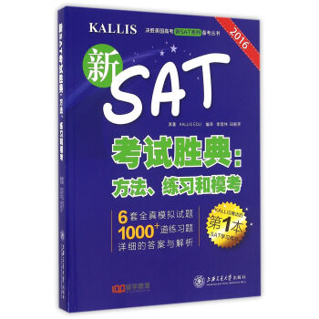 Q߿SATϵЂ俼 SATԇٵ䣺(x)