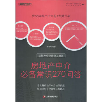 خa(chn)н鷨ɹ䣺خa(chn)н؂䳣R(sh)270
