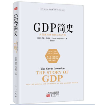 GDP(jin)ʷćҪ(jing)ư񵽱ʸ֮