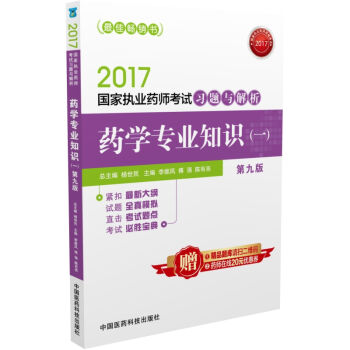 2017҈(zh)I(y)ˎԇÕˎԇ(x)}cˎW(xu)I(y)֪R(sh)һھŰ棩