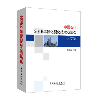 Їʯ2016߻ѻg(sh)(hu)Փļ