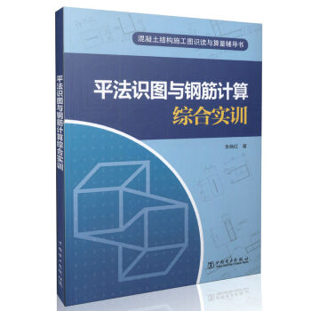 Y(ji)(gu)ʩDRxco(do) ƽRDc䓽Ӌ(j)Cό(sh)Ӗ(xn)