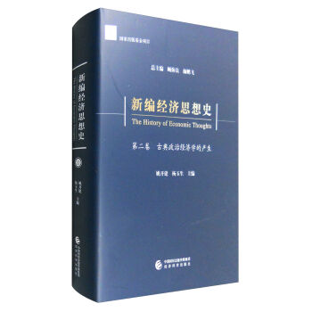 ¾(jng)˼ʷڶŵν(jng)W(xu)Įa(chn)