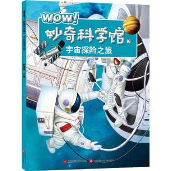 WOWƌW(xu)^10̽U֮
