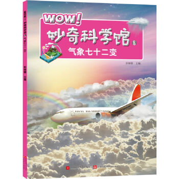 WOWƌW(xu)^8ʮ׃