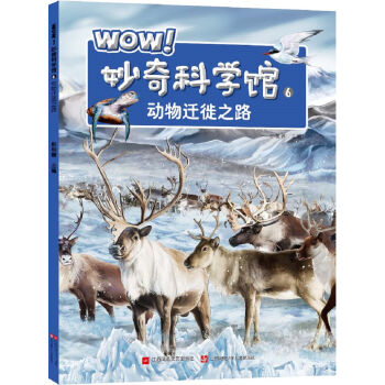 WOWƌW(xu)^6(dng)w֮·