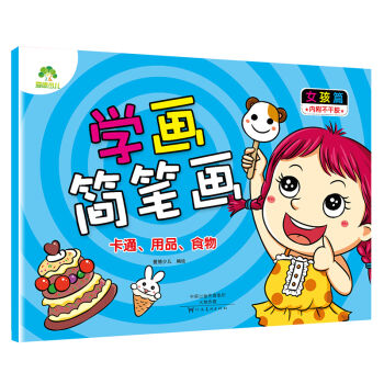 (i)كW(xu)(hu)(jin)P(hu) Ůƪ ͨƷʳ