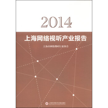 2014ϺW(wng)jҕ a(chn)I(y)