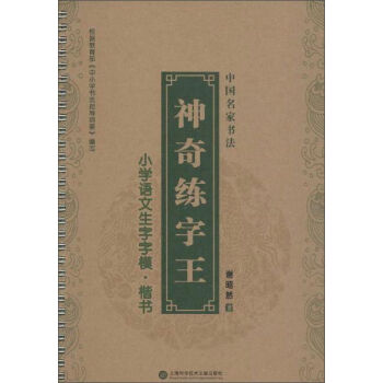 Ї(gu)ҕ(sh).澚 СW(xu)Z(y)ģ(sh)(ùP1֧,Pо5֧,չPC1(g))