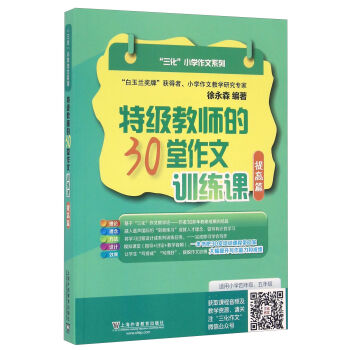 ؼ̎30Ӗ(xn)nƪmСW(xu)꼉꼉/СW(xu)ϵ