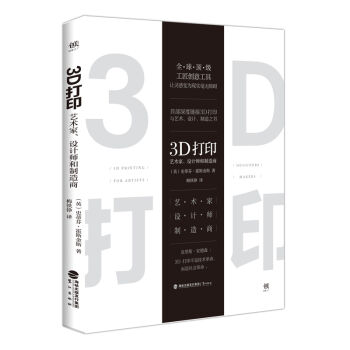 3Dӡˇg(sh)O(sh)Ӌ(j)