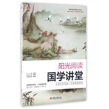 ꖹx (gu)W(xu)v/ЌW(xu)xϵ