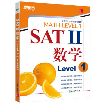 | SAT 2WLevel 1
