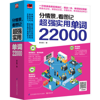 龰Dӛ Æ~22000