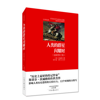 gƽ(jng)䣺(li)ȺWҫr(sh)ӆ棩