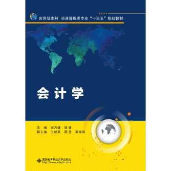 (hu)Ӌ(j)W(xu)/(yng)ͱơ(jng)(j)(li)(zhun)I(y)ʮ塱Ҏ(gu)̲
