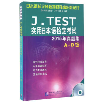 J.TEST(sh)ձZzԇ2015} A-D P