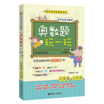 W(sh)}һ棺꼉(j)+Сҕlv棩/(sh)W(xu)˼S(jng)ֱِͨ܇(ch)