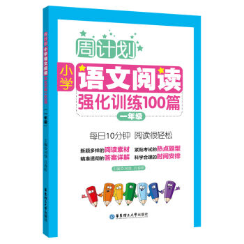 Ӌ(j)СW(xu)Zx(qing)Ӗ(xn)100ƪһ꼉(j)