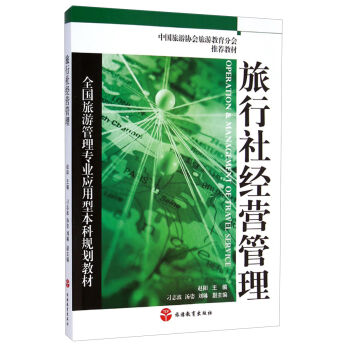 罛(jng)I(yng)/ȫ(gu)ι팣(zhun)I(y)(yng)ͱҎ(gu)̲