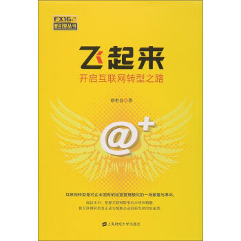 w(li) _(lin)W(wng)D(zhun)֮·