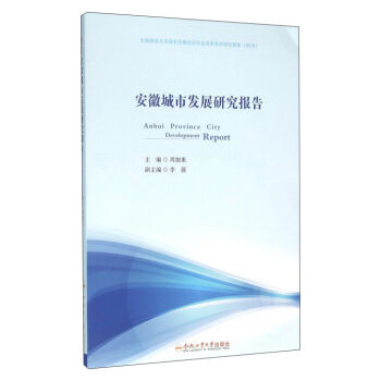 ϷʹI(y)W(xu) 2016ؔ(jng)W(xu)(w)ս(jng)(j)l(f)չϵо (2016)ճаl(f)