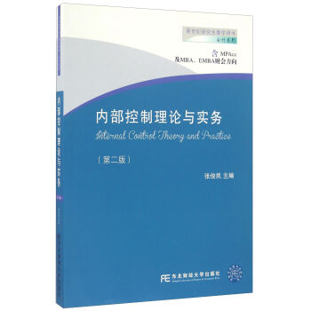 (ni)Փc(sh)(w)MPAccMBAEMBAؔ(ci)(hu) ڶ棩/o(j)о̌W(xu)Õ(hu)Ӌ(j)ϵ