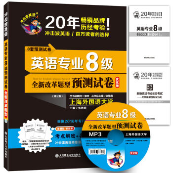 _ӢZ(y) ӢZ(y)(zhun)I(y)8(j)A(y)y(c)ԇȫ¸ĸ} ڶ棩