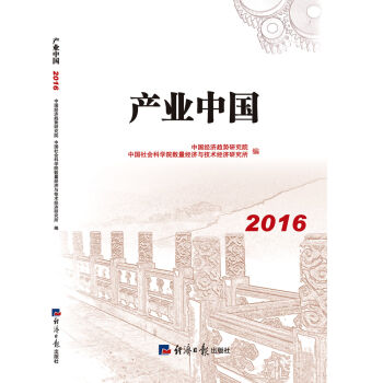 a(chn)I(y)Ї(gu)2016