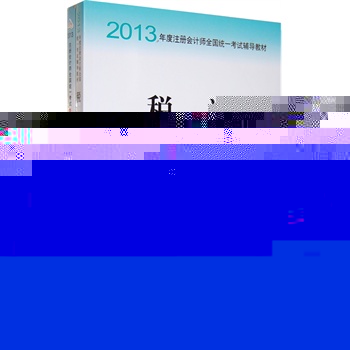2013עԕӋȫy(tng)һԇo(do)̲-