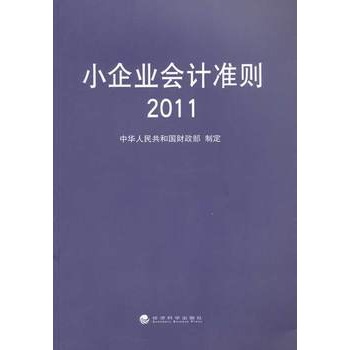 СI(y)Ӌ(j)(zhn)t2011