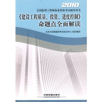2010ȫO(jin)̎(zh)I(y)Yԇo(do)ÕO(sh)|(zh)ͶYMȿơ}cȫx