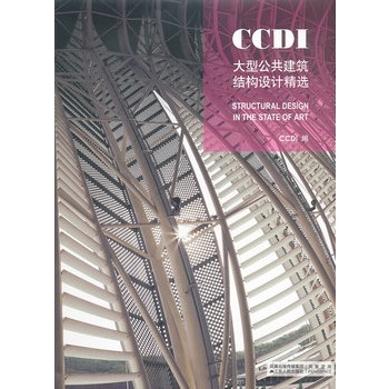 CCDI͹Y(ji)(gu)O(sh)ӋxCCDIO(sh)Ӌ˾피֮