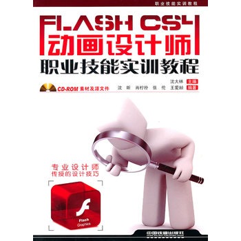 I(y)܌(sh)Ӗ(xn)̳̣Flash CS4(dng)(hu)O(sh)Ӌ(j)I(y)܌(sh)Ӗ(xn)̳̣P(pn)