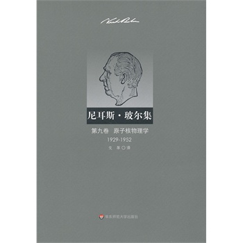 ˹:1929-1952:ھž:ԭӺW(xu)