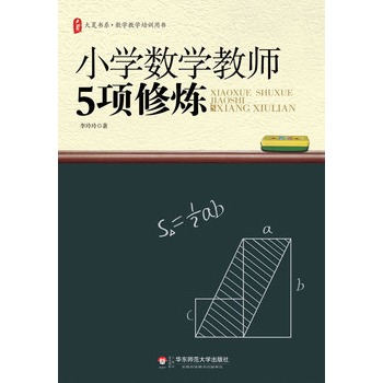 ĕϵ СW(xu)(sh)W(xu)̎5ޟx┵(sh)W(xu)Чо׷SߡȫW(xu)(x)׌҂һޟ