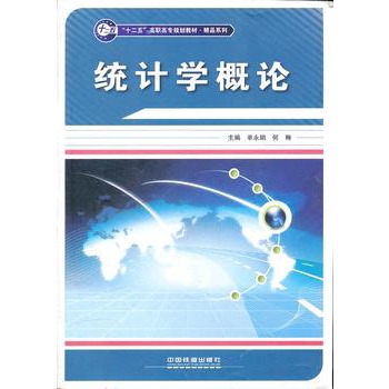 y(tng)ӋWՓ