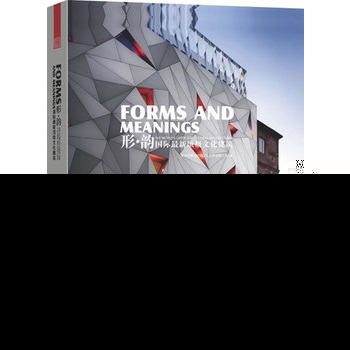 Ρ퍣H피Ļthe world's latest top cultural architectures