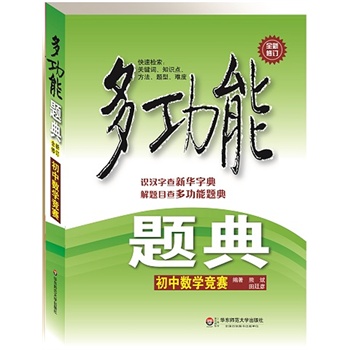 ๦}䡤Д(sh)W(xu)(jng)ِ棩R(sh)hֲ顶Aֵ䡷}Ŀ顶๦}䡷
