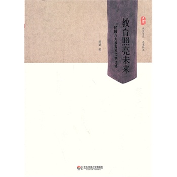 δ˴ҽ(jng)x ĕϵ˼֮ƹâF(xin)̎(x)֮ཛ(jng)䣩