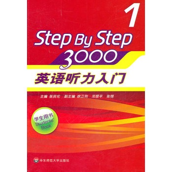ӢZ T3000 (W(xu)Õ1)(P)ЇӢŽW(xu)ʷӰĽ(jng) ̲step by stepm(x)N30