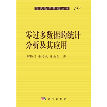 ^(gu)(sh)(j)Ľy(tng)Ӌ(j)䑪(yng)
